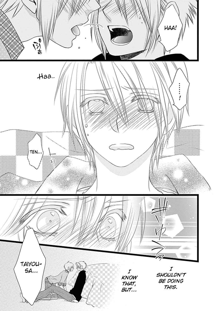 Page 21 Chapter Unknown_b00d Otokonoko no Koto