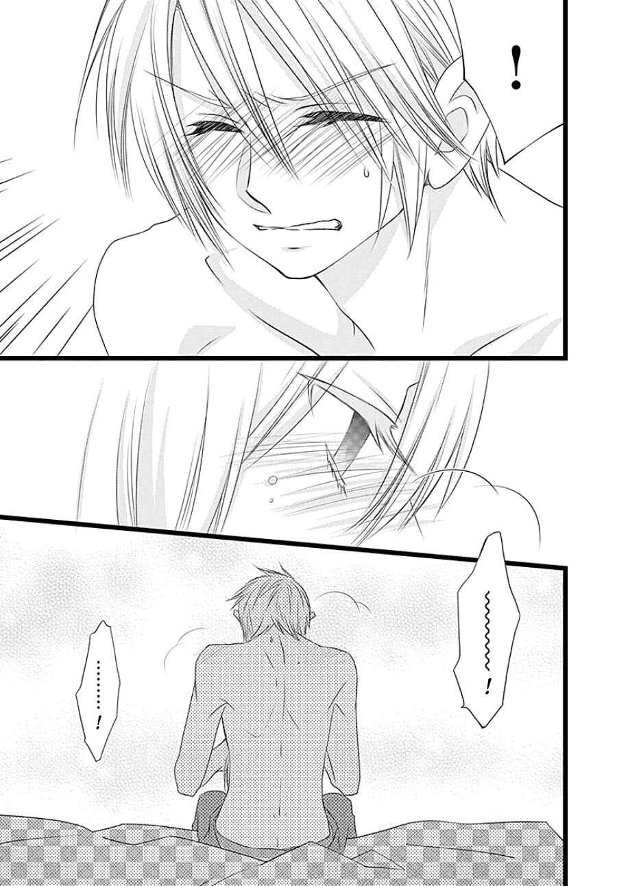 Page 27 Chapter Unknown_b00d Otokonoko no Koto