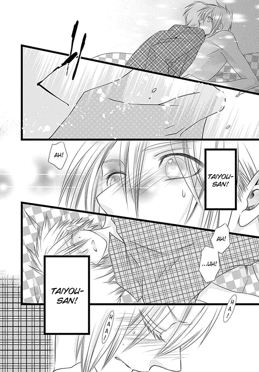Page 32 Chapter Unknown_b00d Otokonoko no Koto