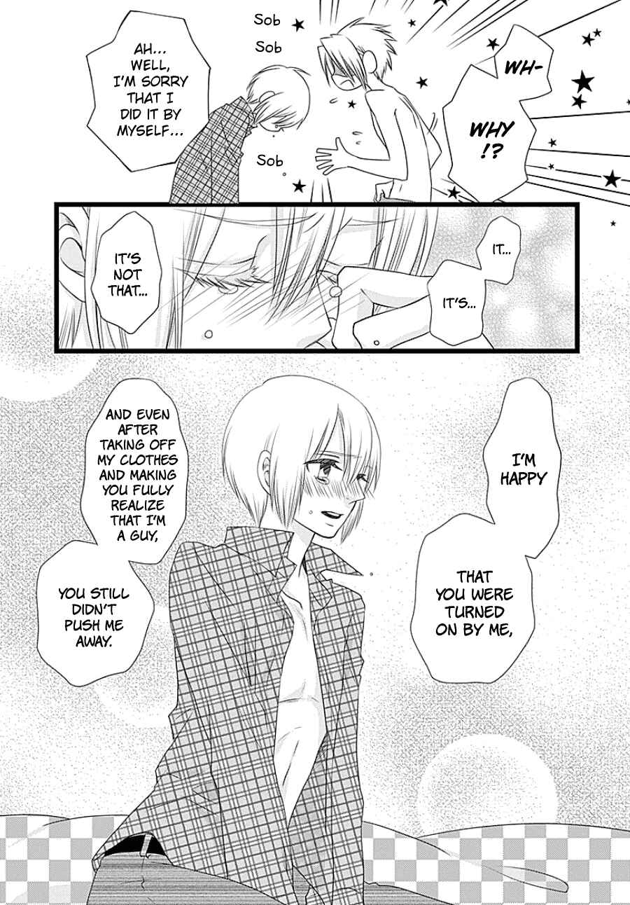 Page 35 Chapter Unknown_b00d Otokonoko no Koto