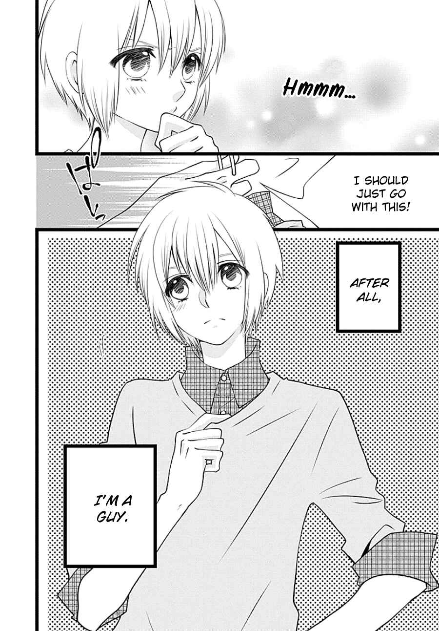 Page 4 Chapter Unknown_b00d Otokonoko no Koto