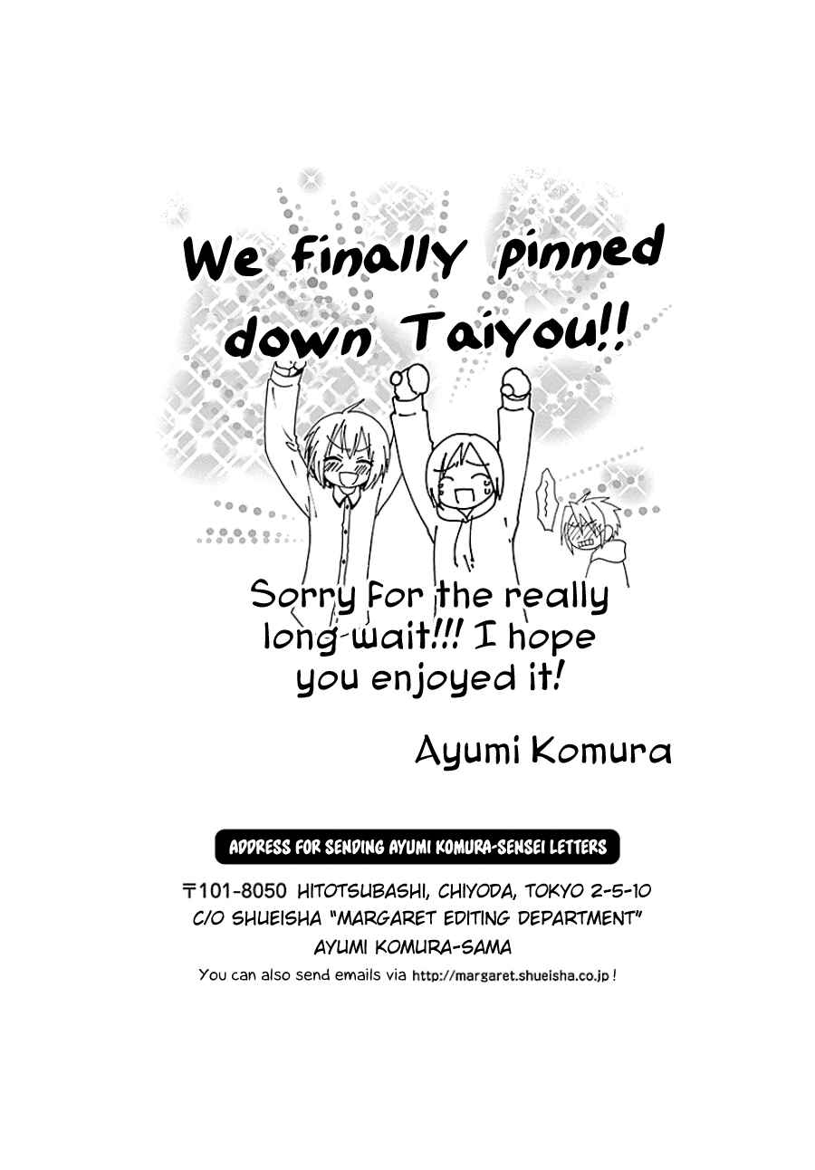 Page 43 Chapter Unknown_b00d Otokonoko no Koto