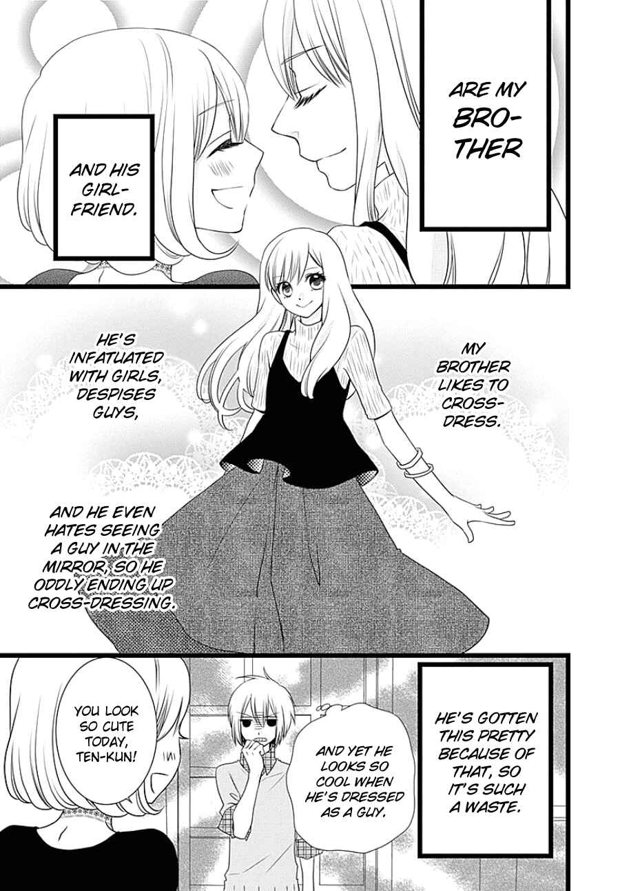 Page 7 Chapter Unknown_b00d Otokonoko no Koto