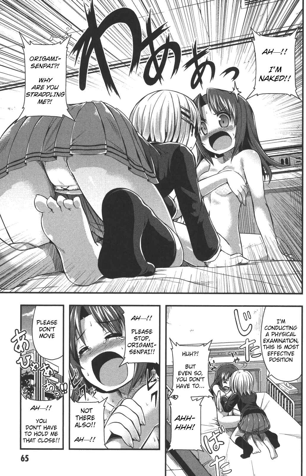 Page 5 Chapter 8 Date-A-STrike