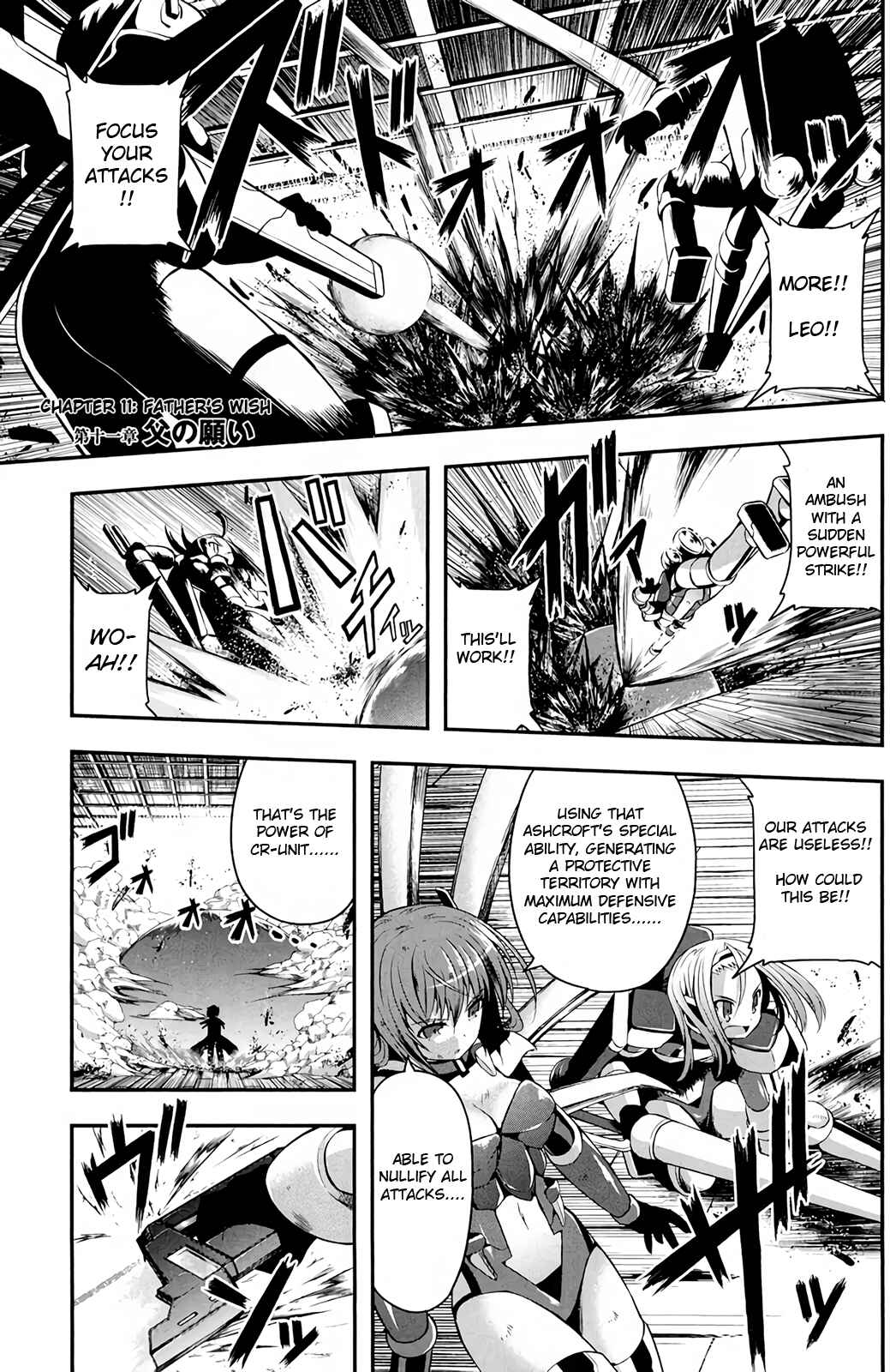 Page 4 Chapter 11 Date-A-STrike