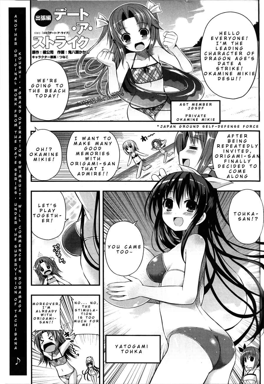 Page 3 Chapter 0 Date-A-STrike