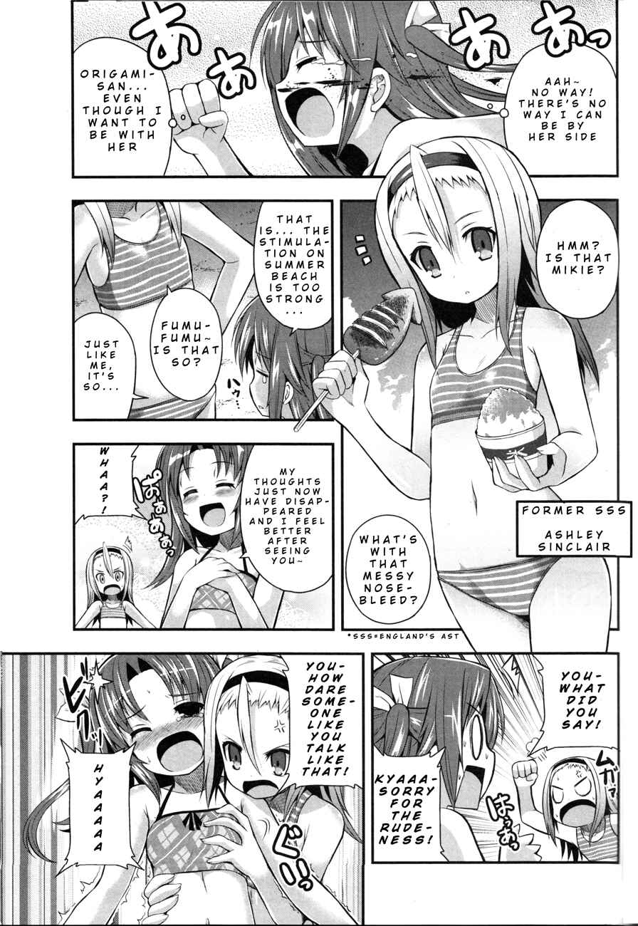 Page 5 Chapter 0 Date-A-STrike