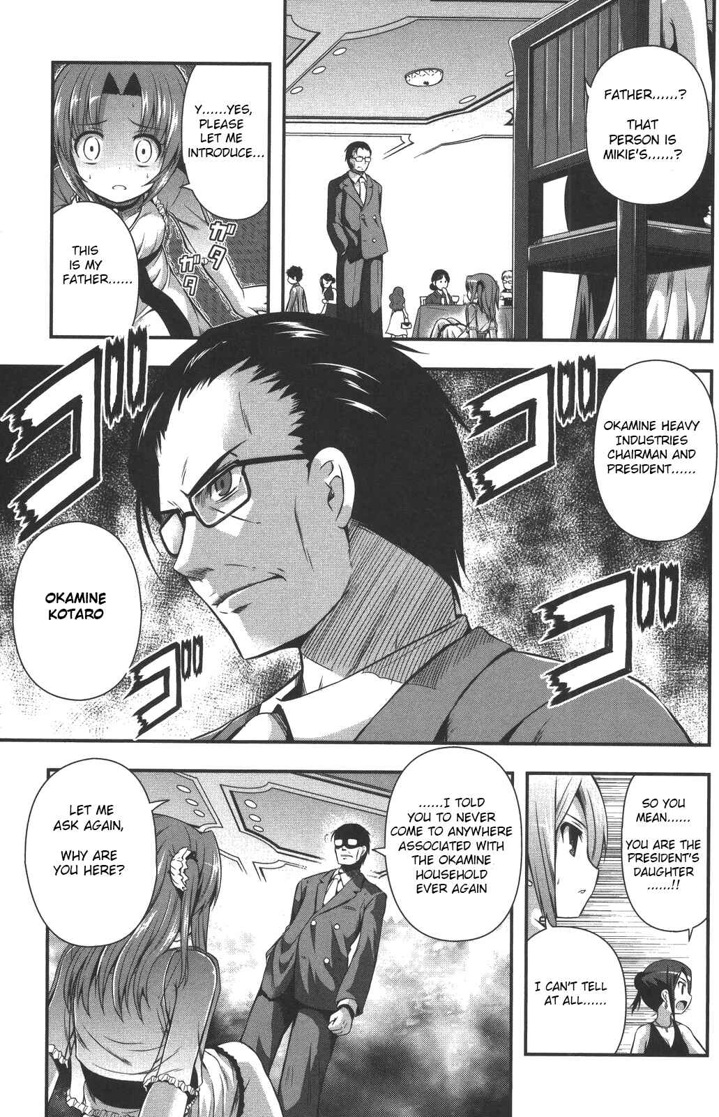 Page 15 Chapter 9 Date-A-STrike