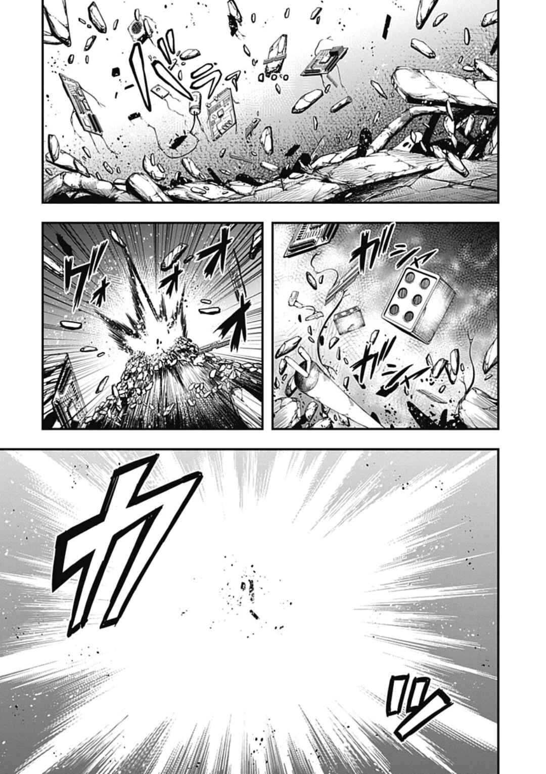 Page 14 Chapter 20 Date-A-STrike