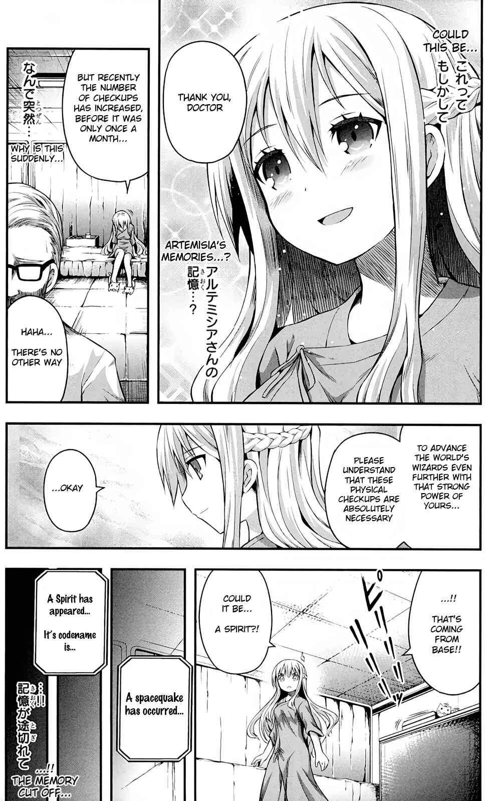 Page 19 Chapter 13 Date-A-STrike