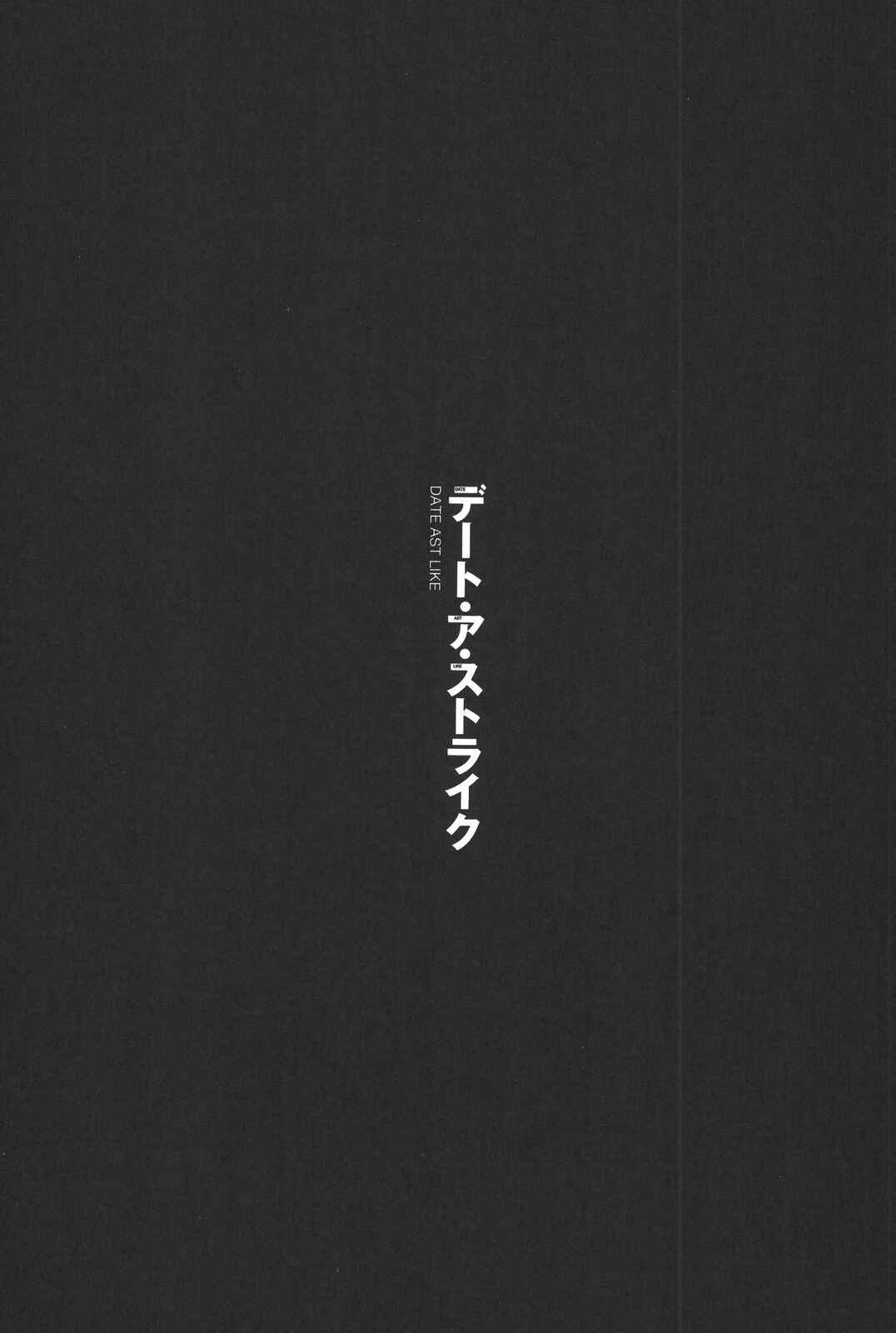 Page 32 Chapter 13 Date-A-STrike