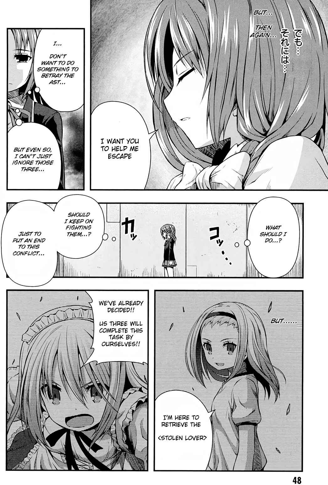 Page 17 Chapter 12 Date-A-STrike
