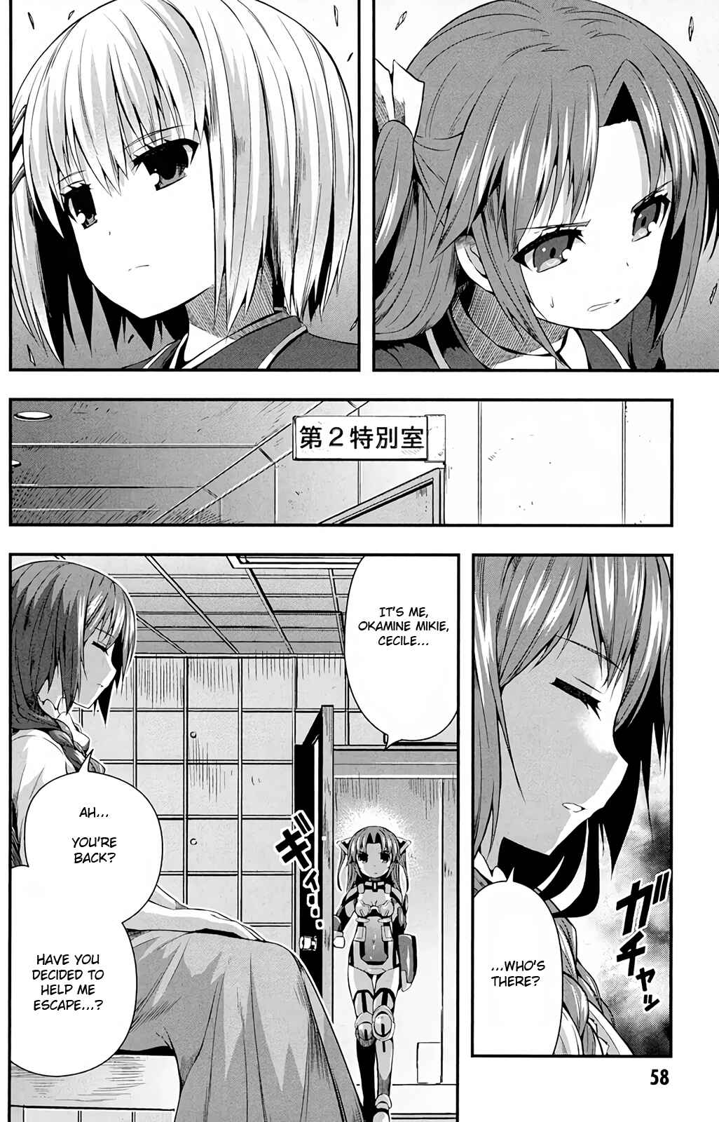 Page 27 Chapter 12 Date-A-STrike