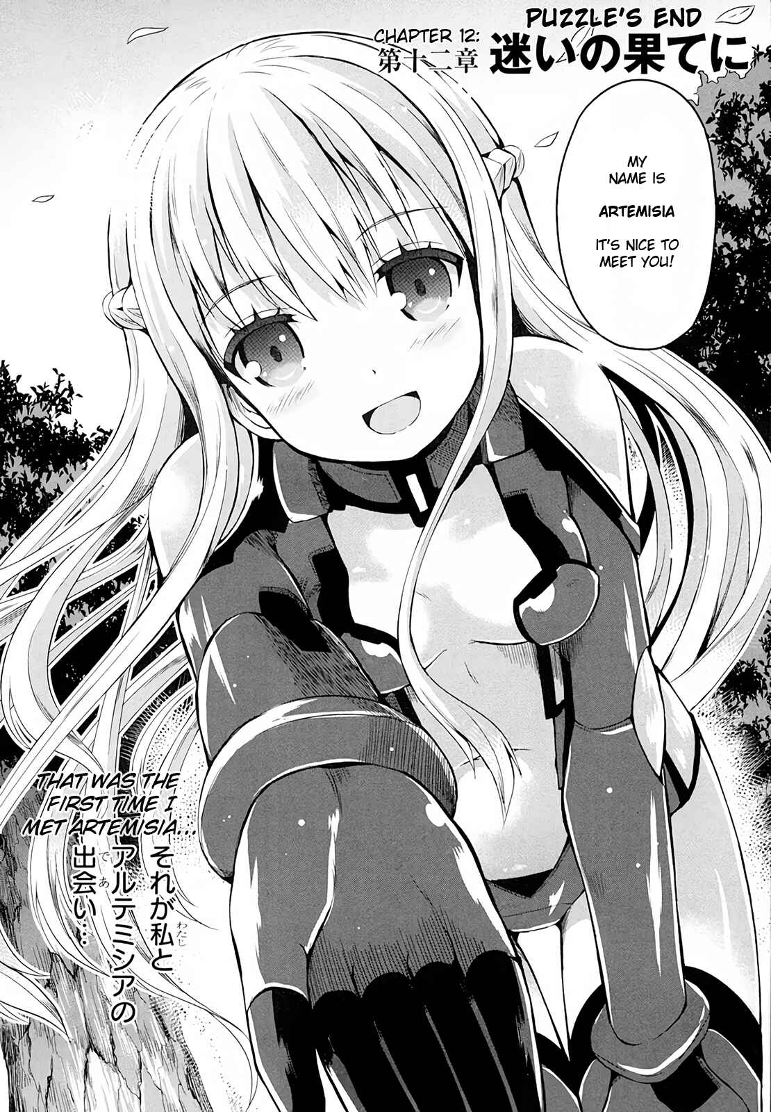 Page 3 Chapter 12 Date-A-STrike