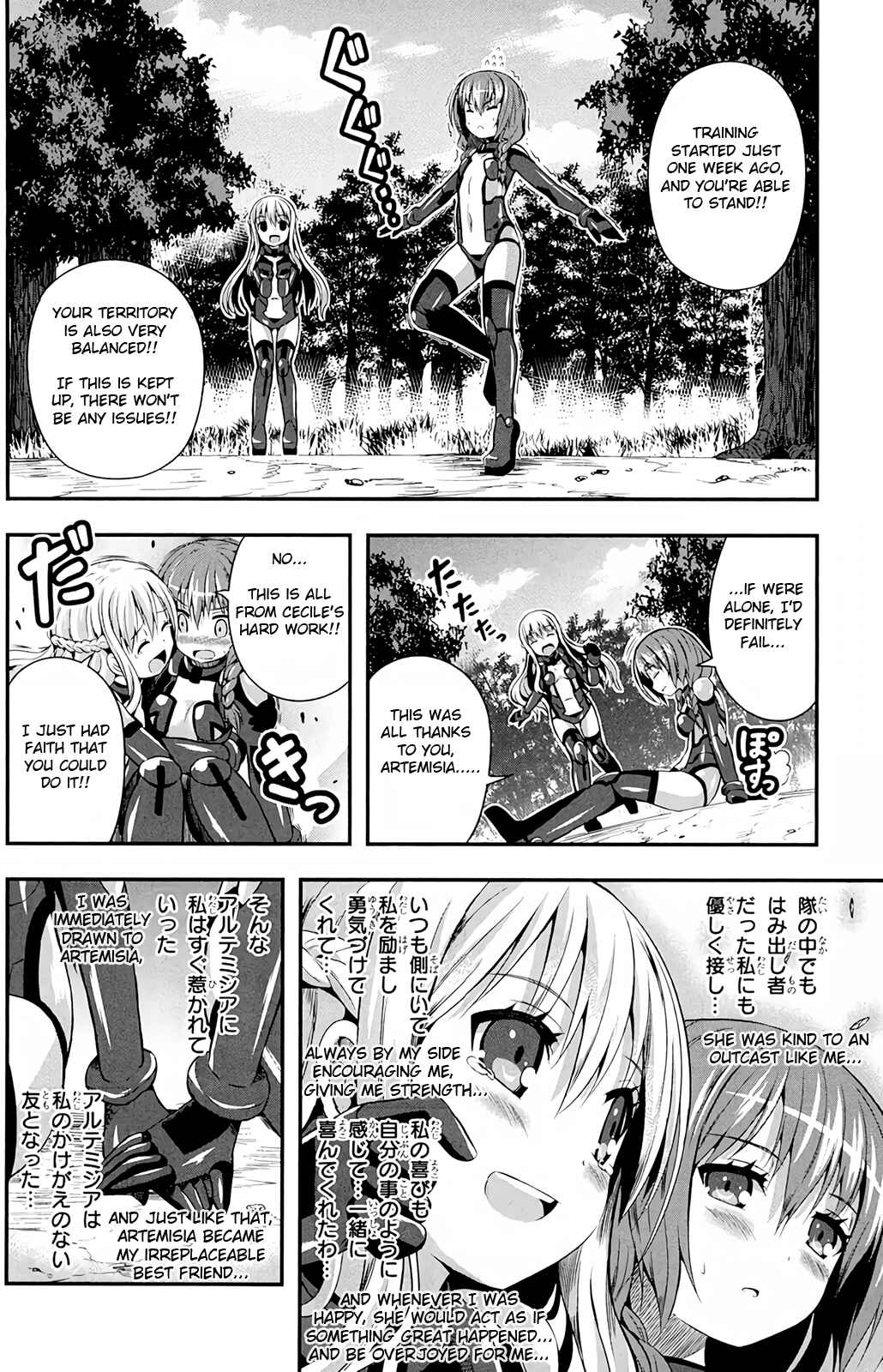 Page 5 Chapter 12 Date-A-STrike