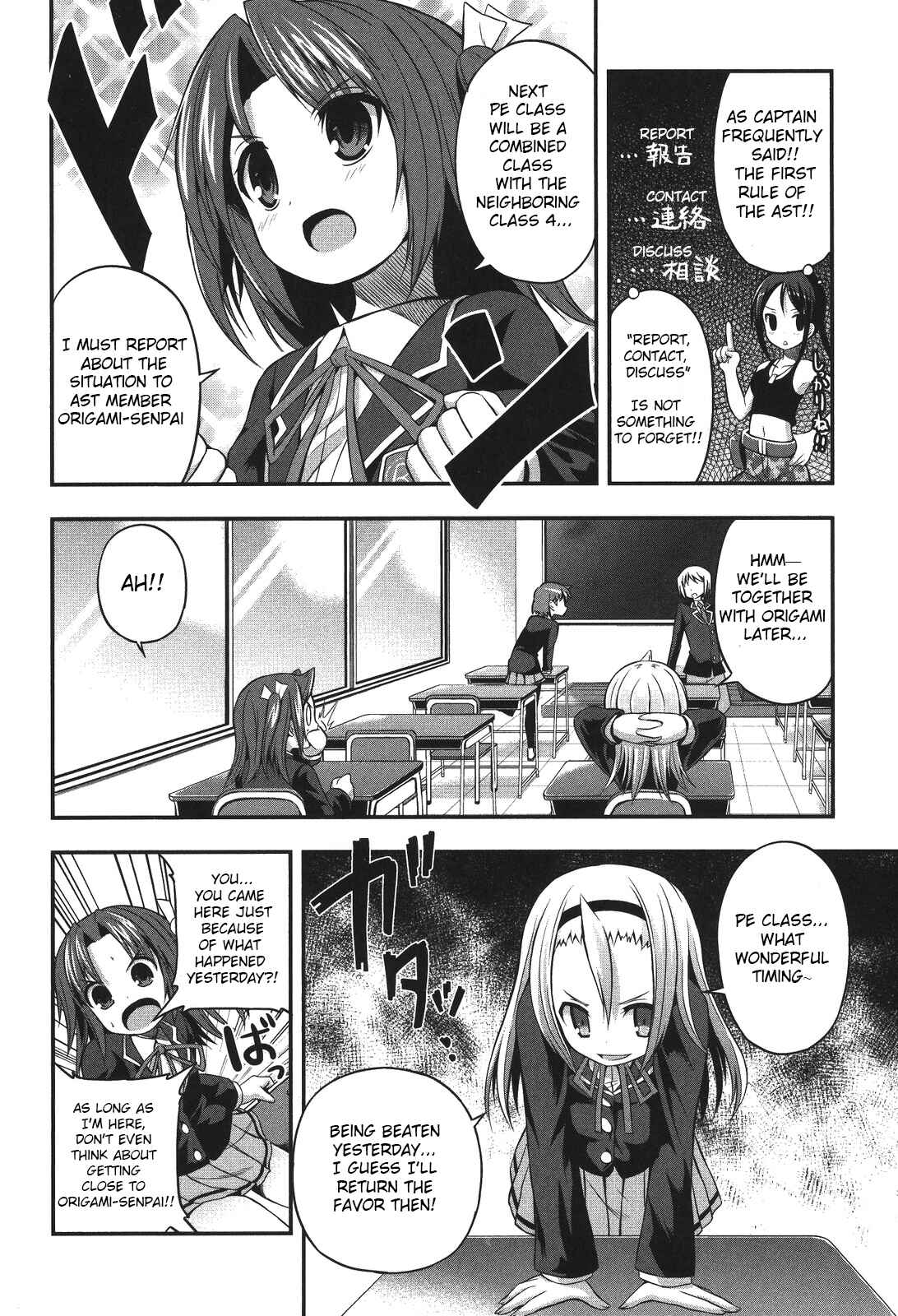 Page 6 Chapter 2 Date-A-STrike