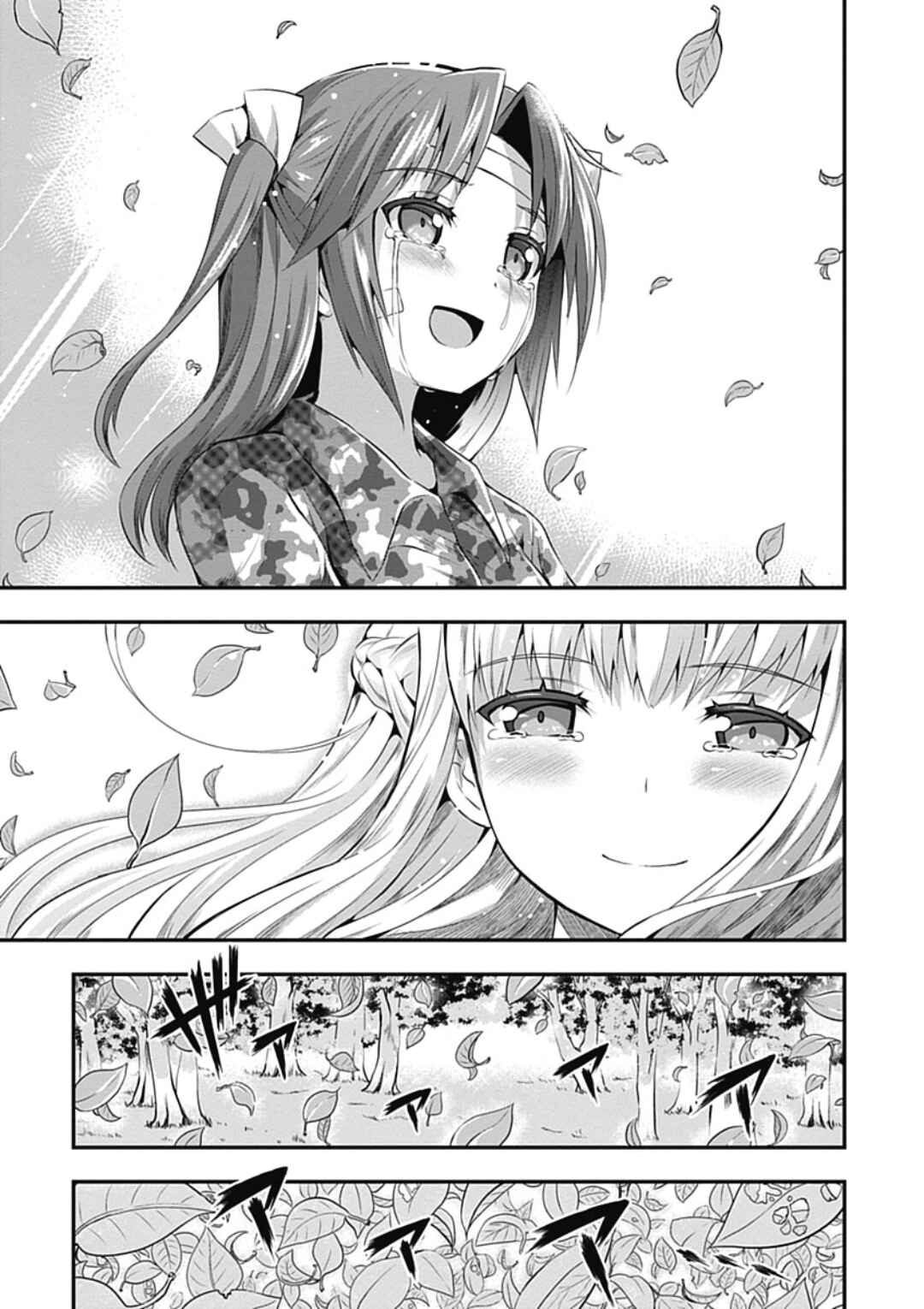 Page 19 Chapter 21 Date-A-STrike