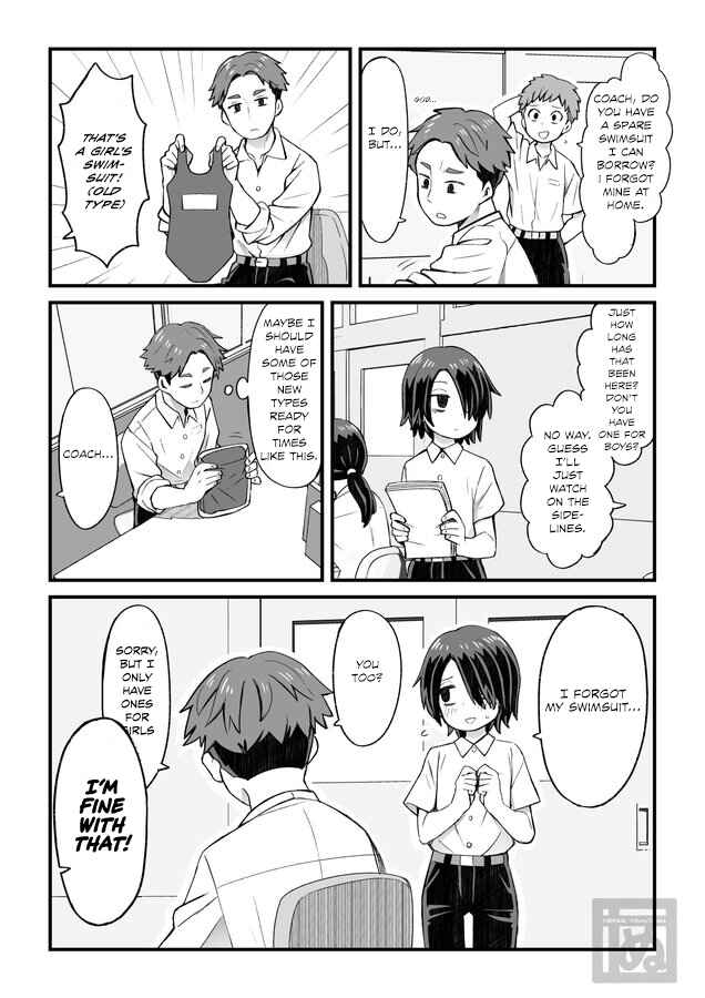 Page 1 Chapter Unknown_0e24 Furui Mono wo Taisetsu ni Tsukau Hanashi desu