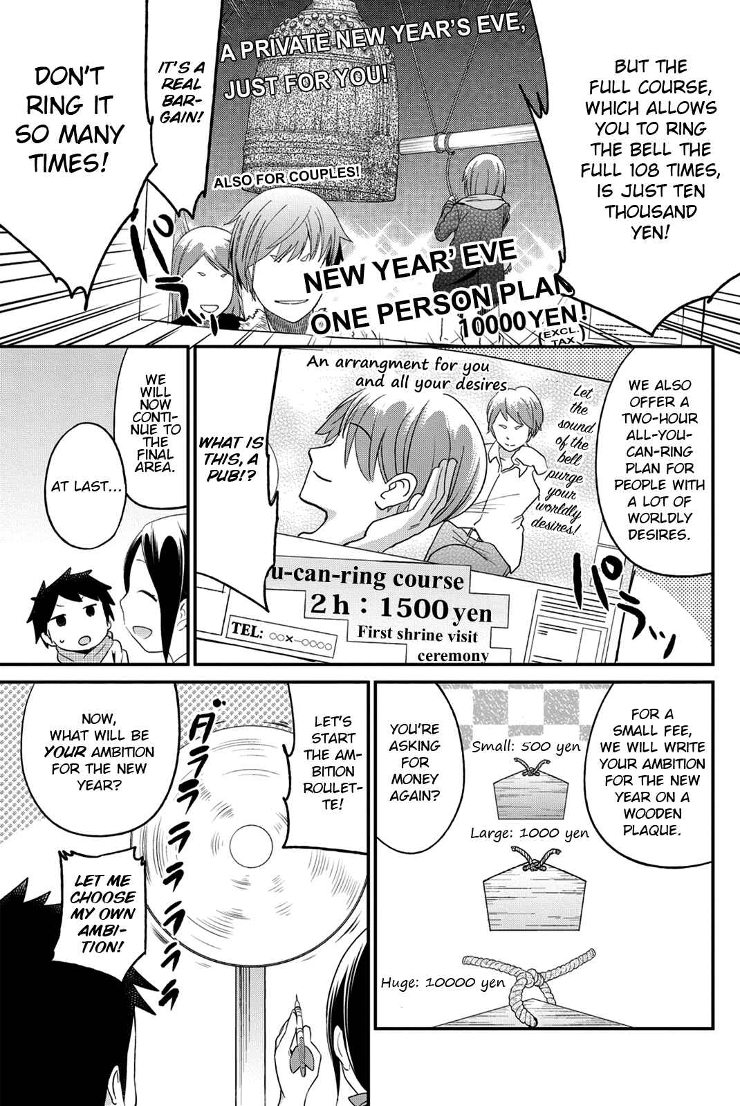 Page 8 Chapter 20 Dansan Joshi