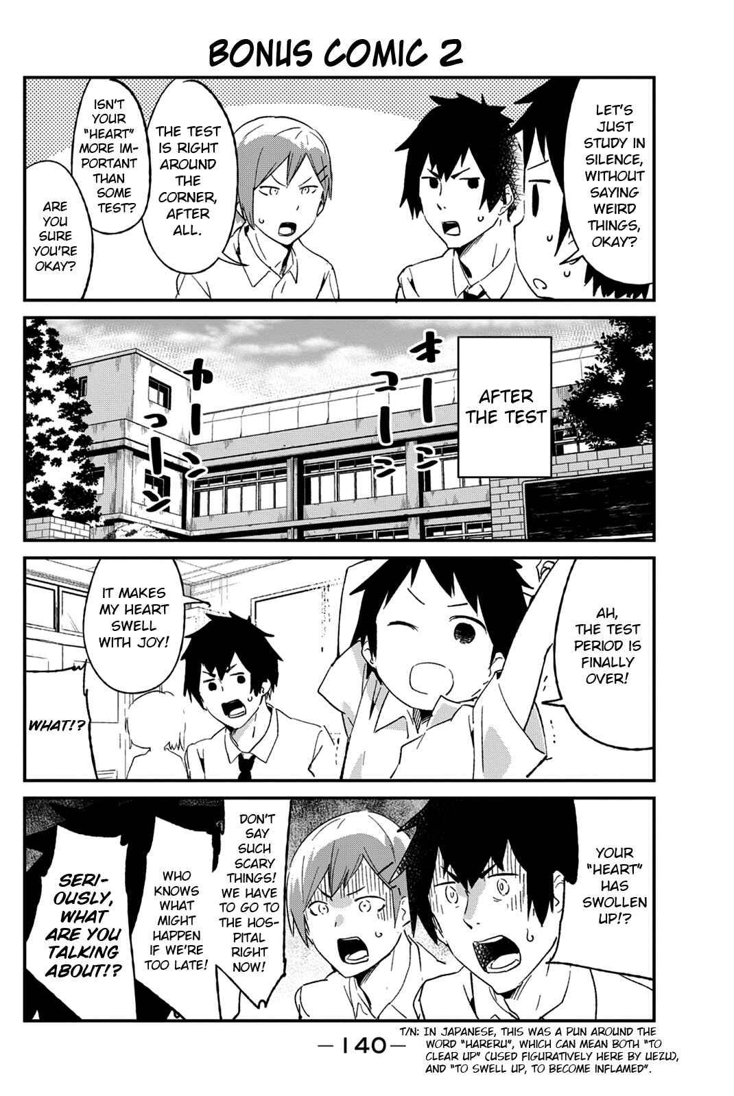 Page 7 Chapter 36.5 Dansan Joshi