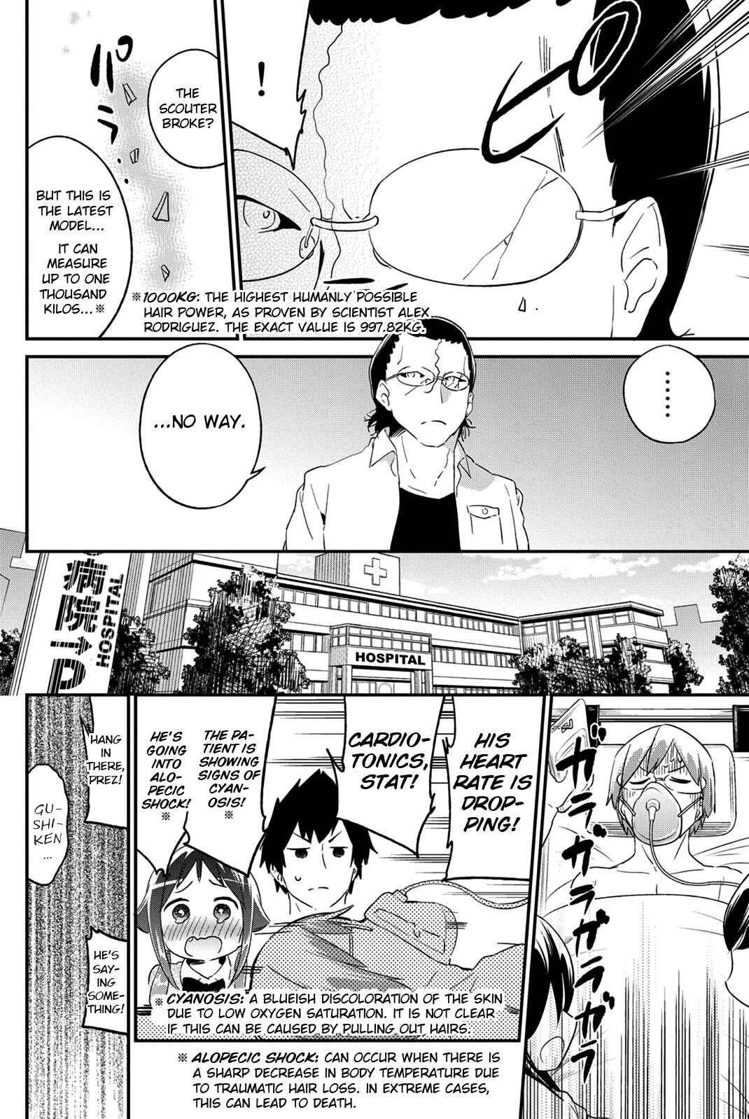 Page 4 Chapter 24 Dansan Joshi