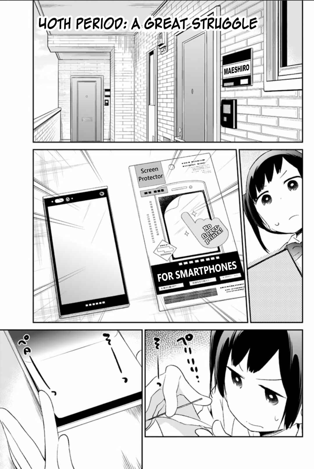 Page 1 Chapter 40 Dansan Joshi