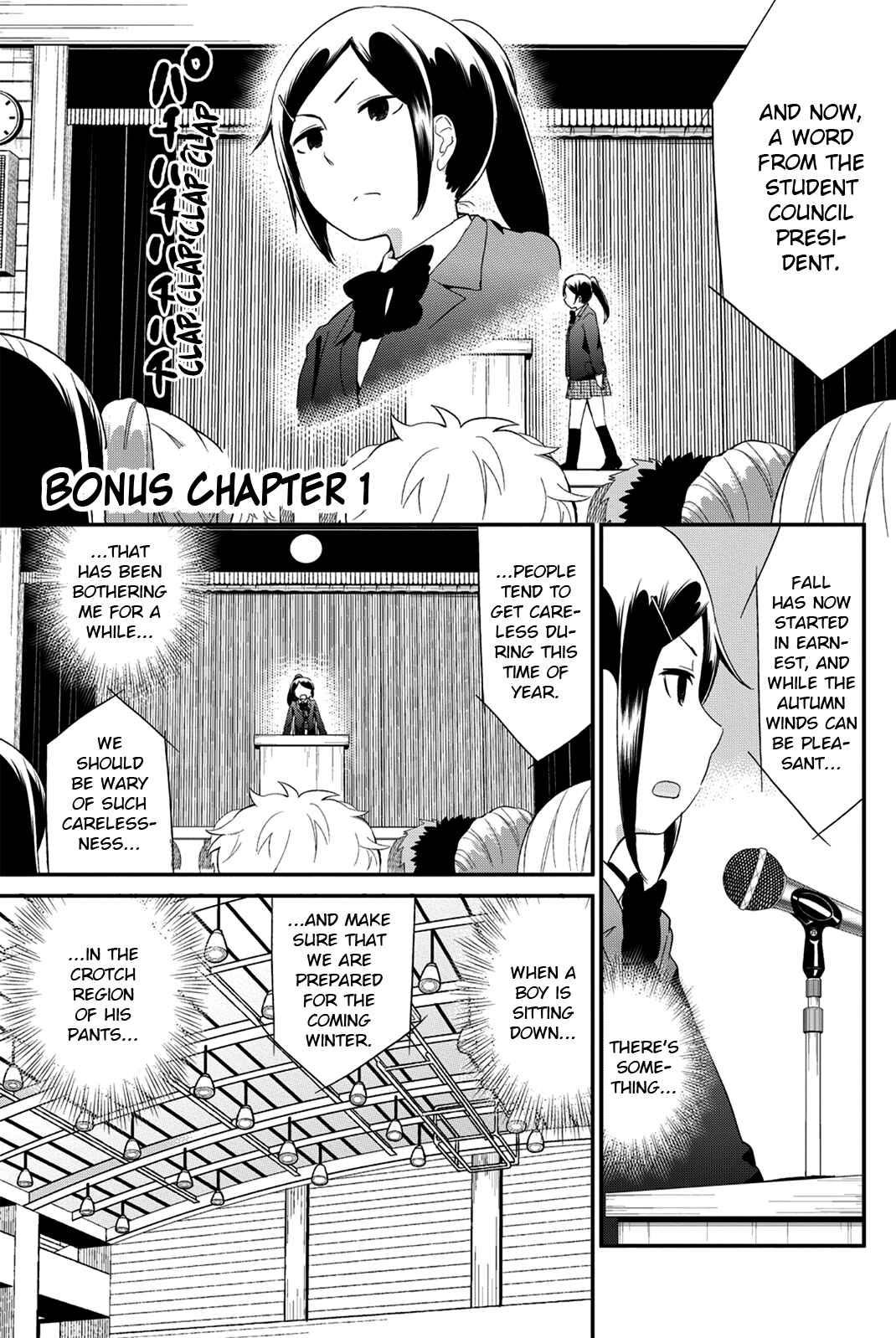Page 1 Chapter 25.1 Dansan Joshi