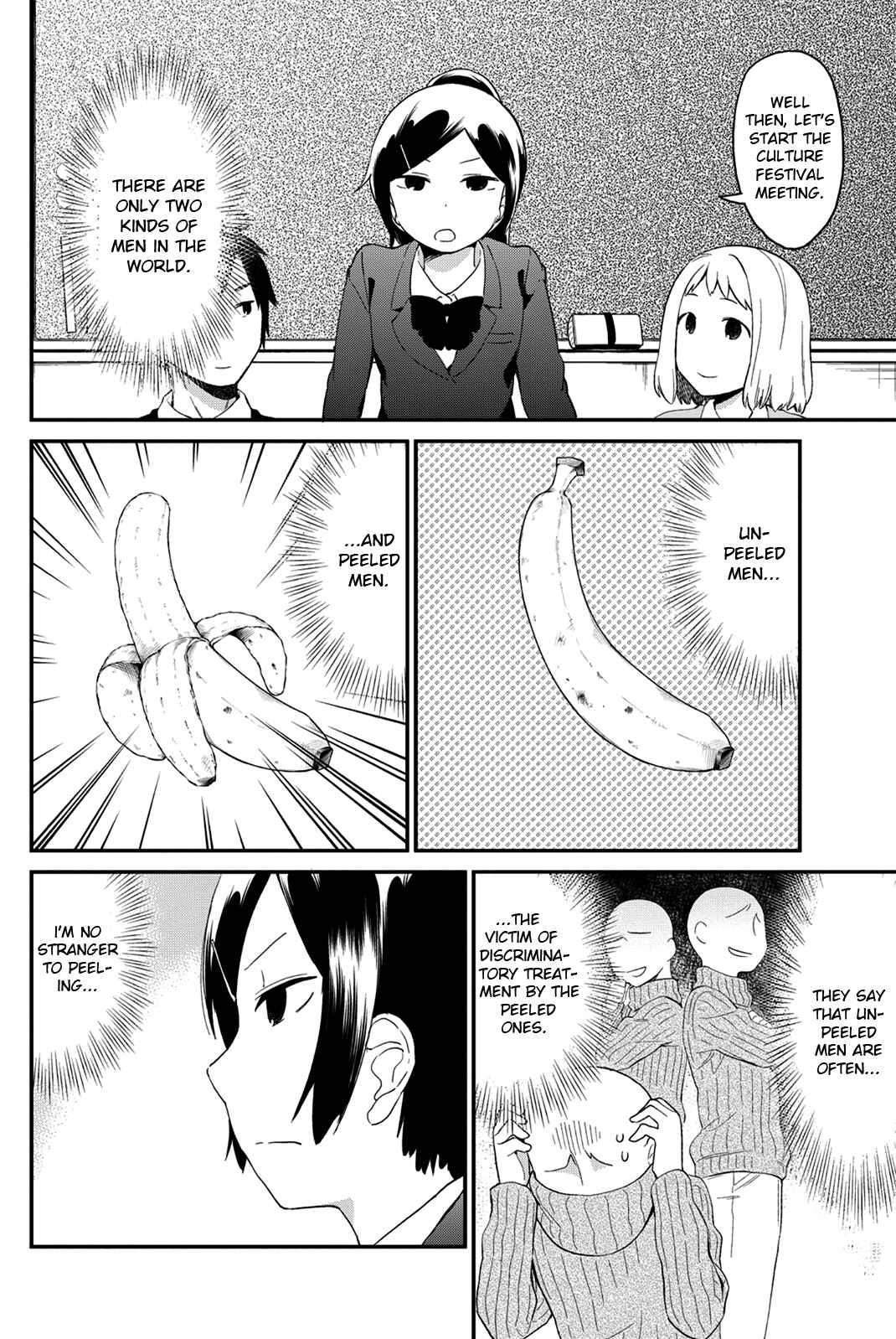 Page 6 Chapter 25.1 Dansan Joshi