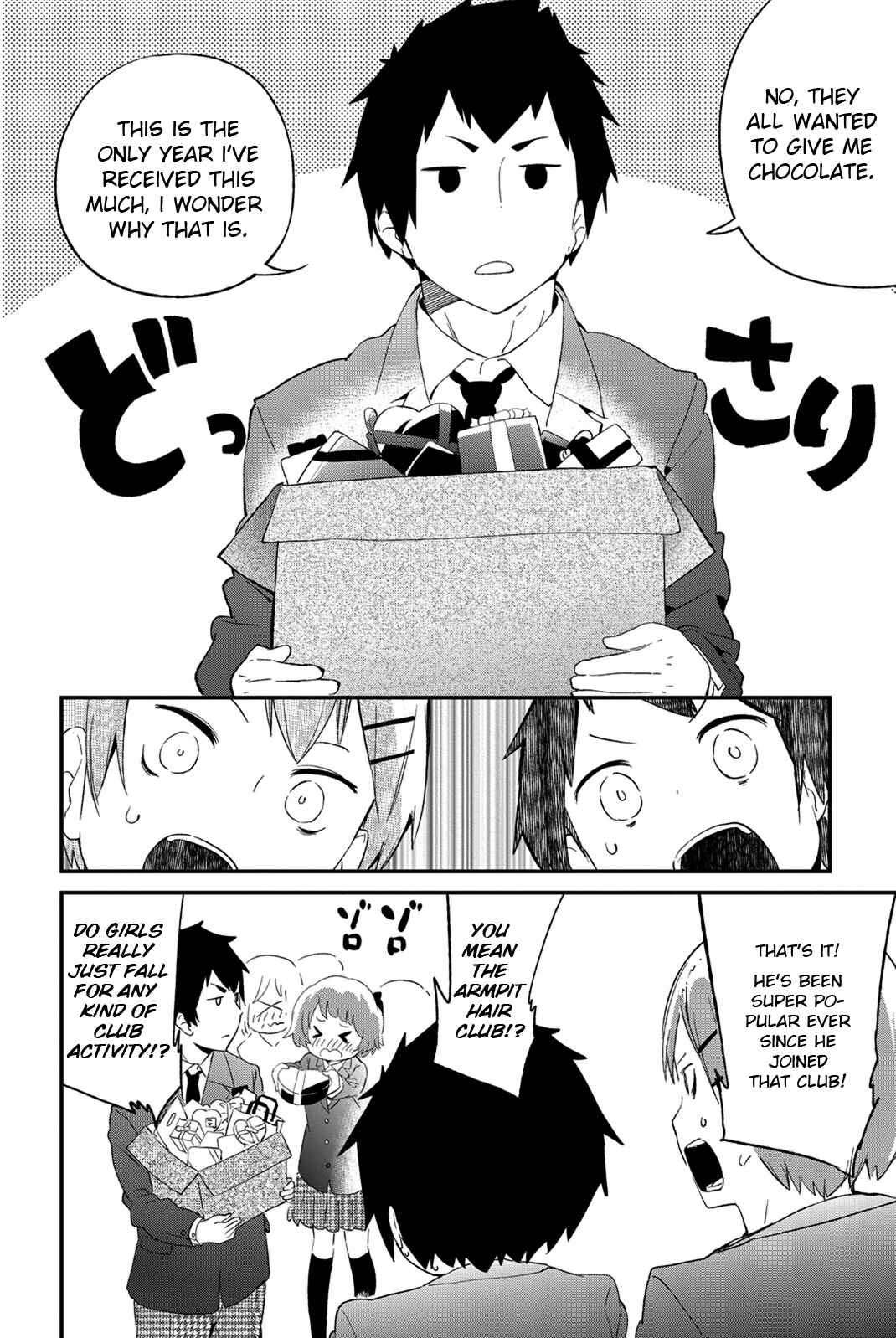 Page 7 Chapter 25.5 Dansan Joshi