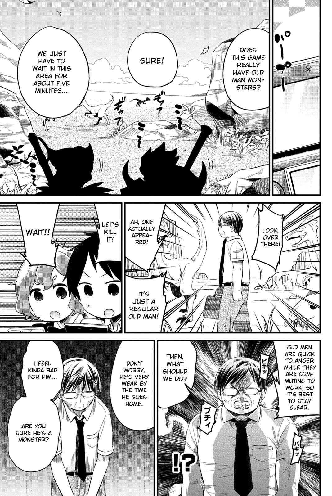 Page 3 Chapter 17 Dansan Joshi
