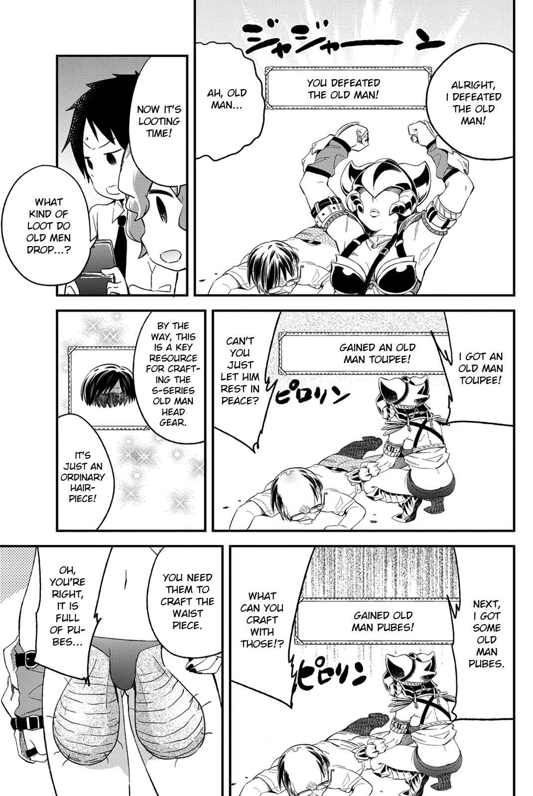 Page 7 Chapter 17 Dansan Joshi