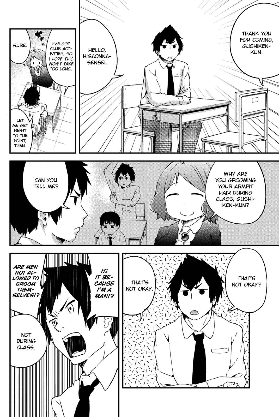 Page 2 Chapter 19 Dansan Joshi