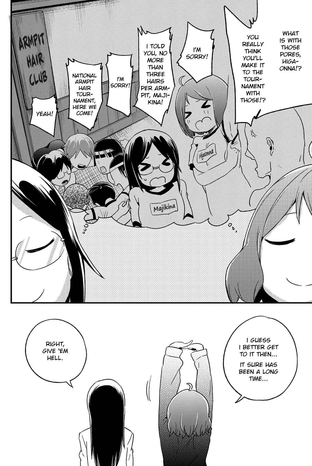 Page 8 Chapter 19 Dansan Joshi