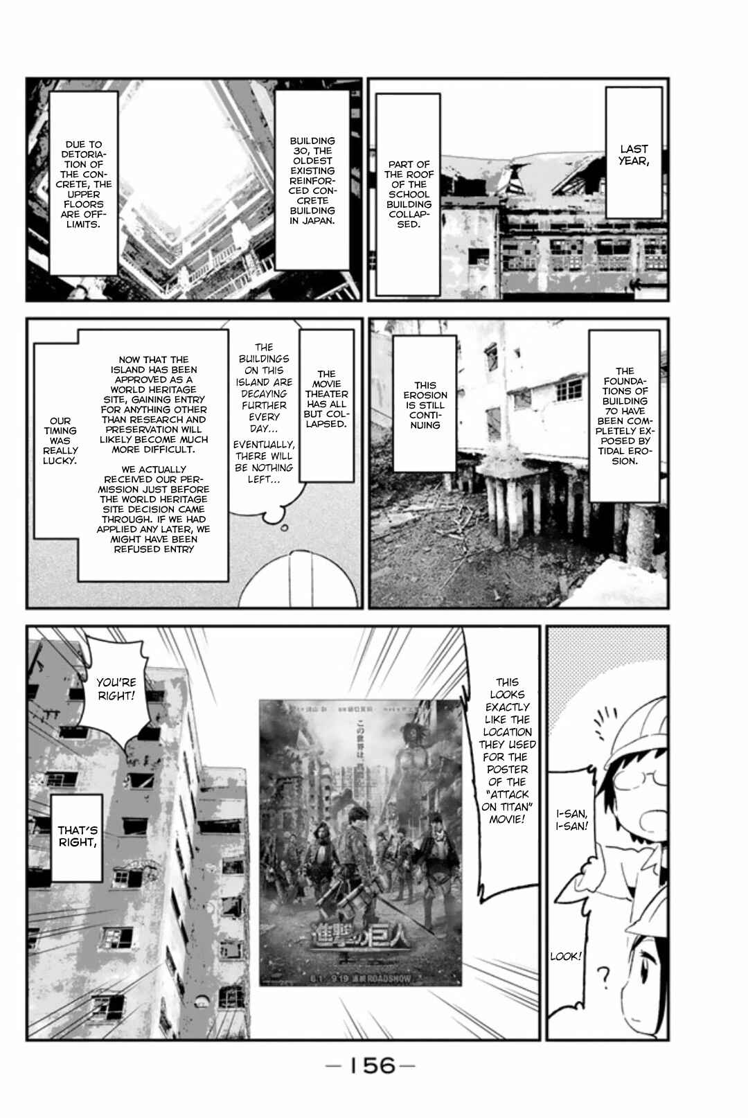 Page 10 Chapter 49.1 Dansan Joshi