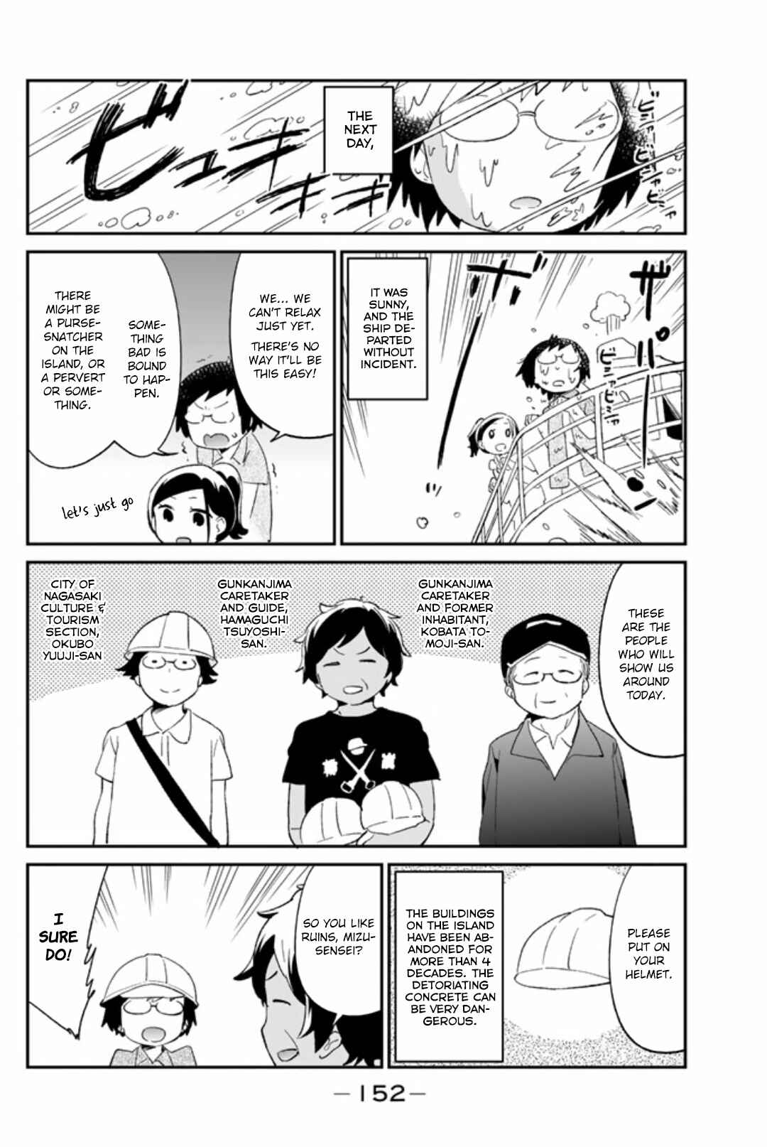 Page 6 Chapter 49.1 Dansan Joshi