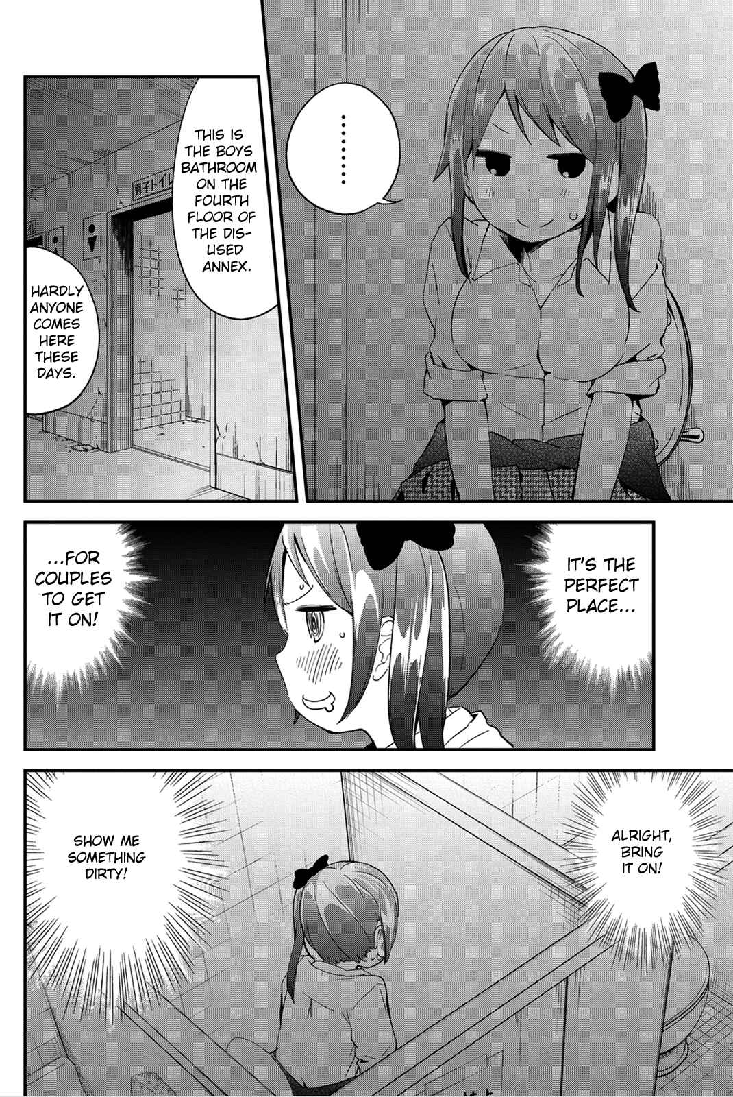 Page 2 Chapter 14 Dansan Joshi