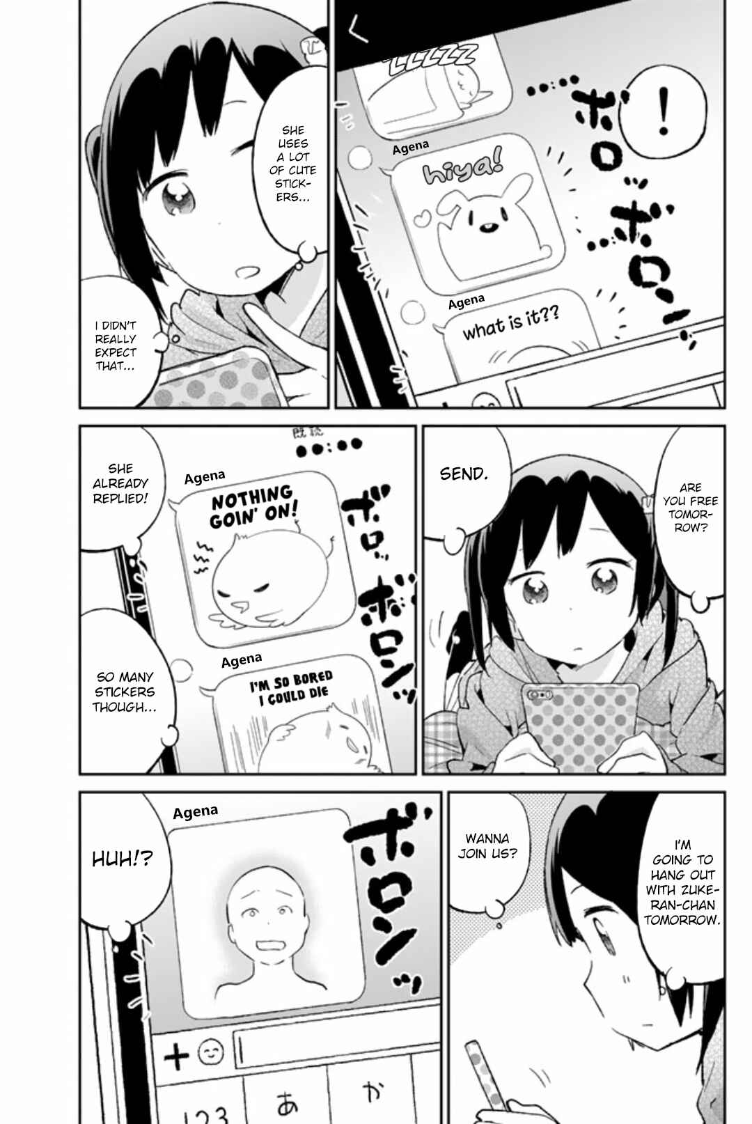 Page 3 Chapter 42 Dansan Joshi