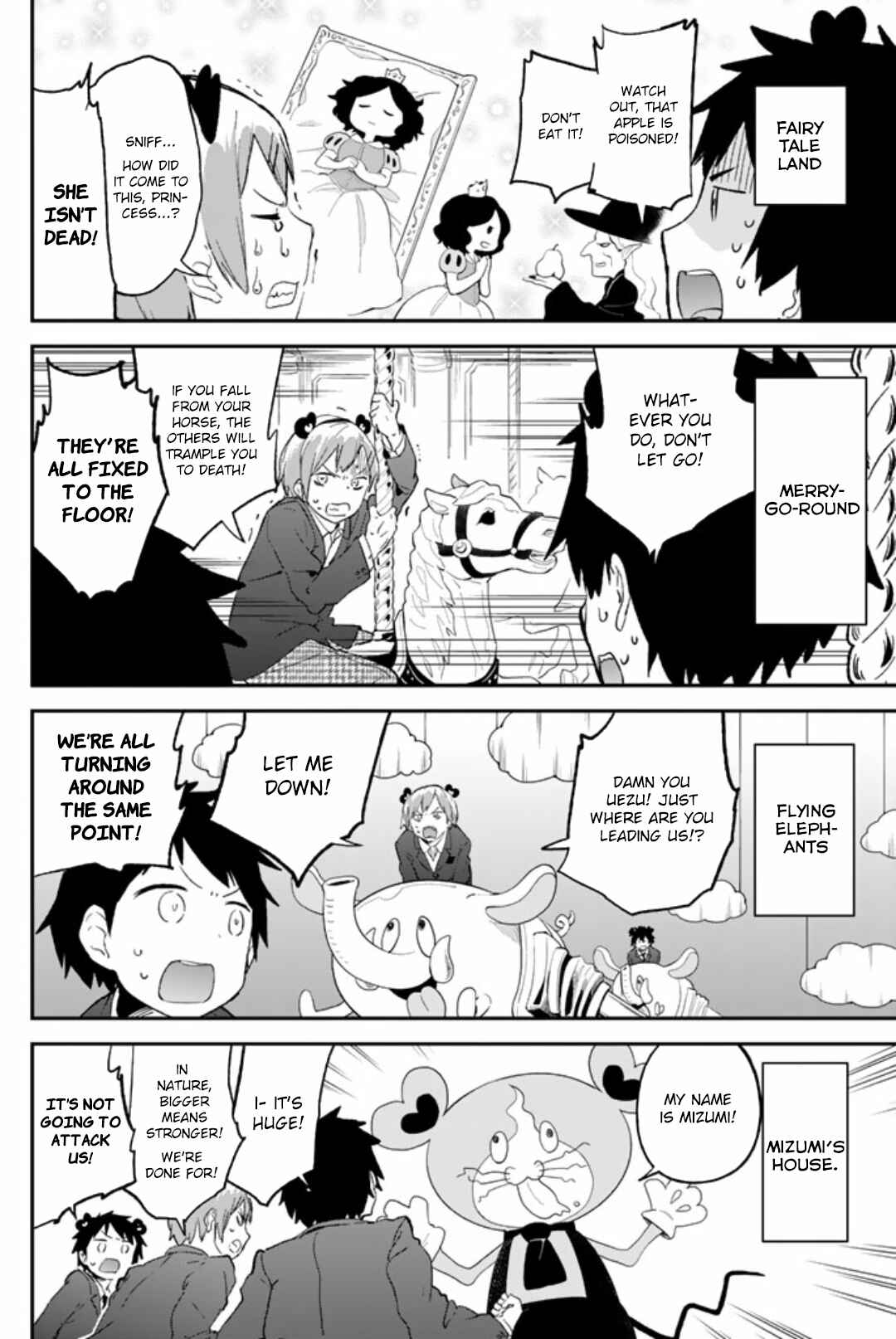 Page 8 Chapter 47 Dansan Joshi
