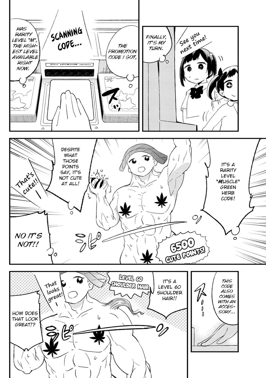 Page 4 Chapter 32 Dansan Joshi
