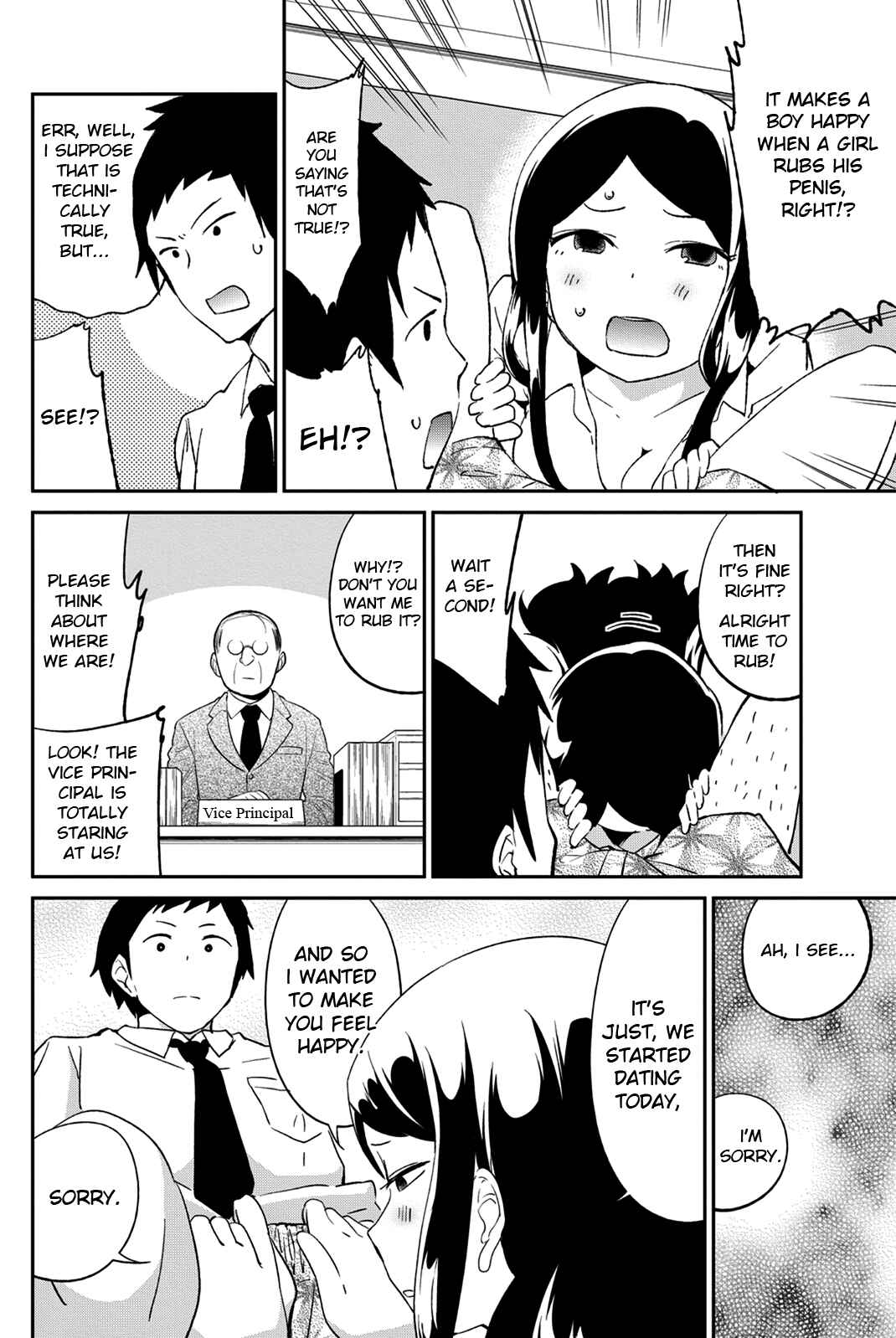 Page 4 Chapter 36.3 Dansan Joshi
