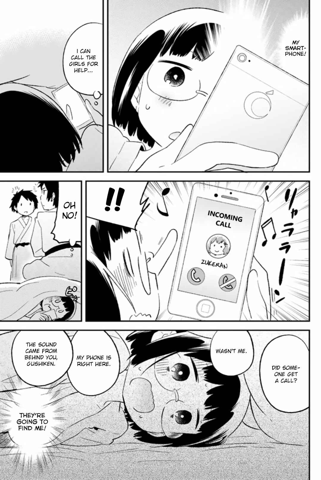 Page 7 Chapter 49 Dansan Joshi