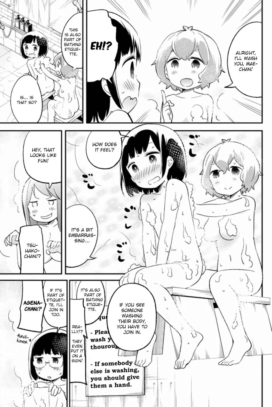 Page 3 Chapter 48 Dansan Joshi