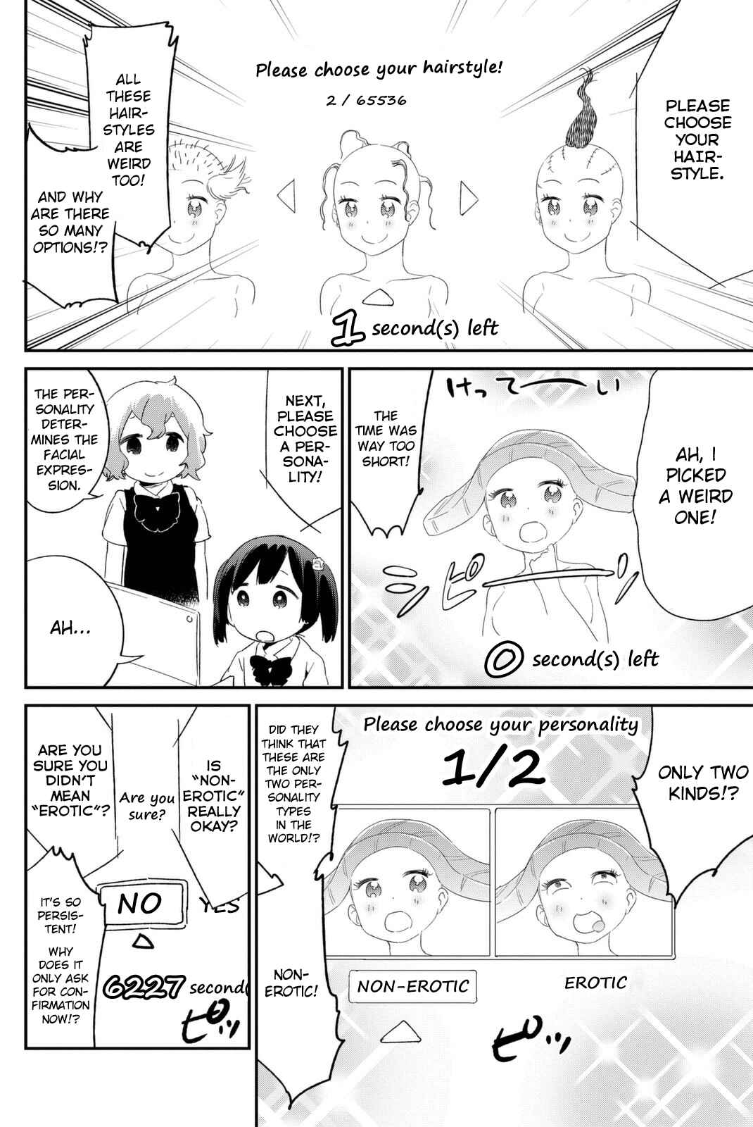 Page 4 Chapter 11 Dansan Joshi