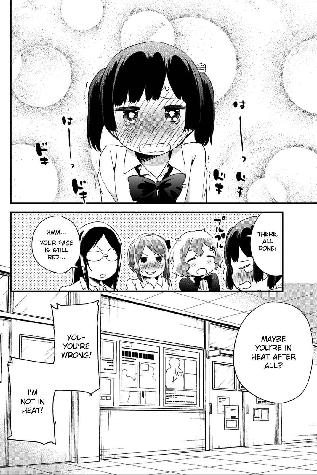 Page 14 Chapter 15 Dansan Joshi
