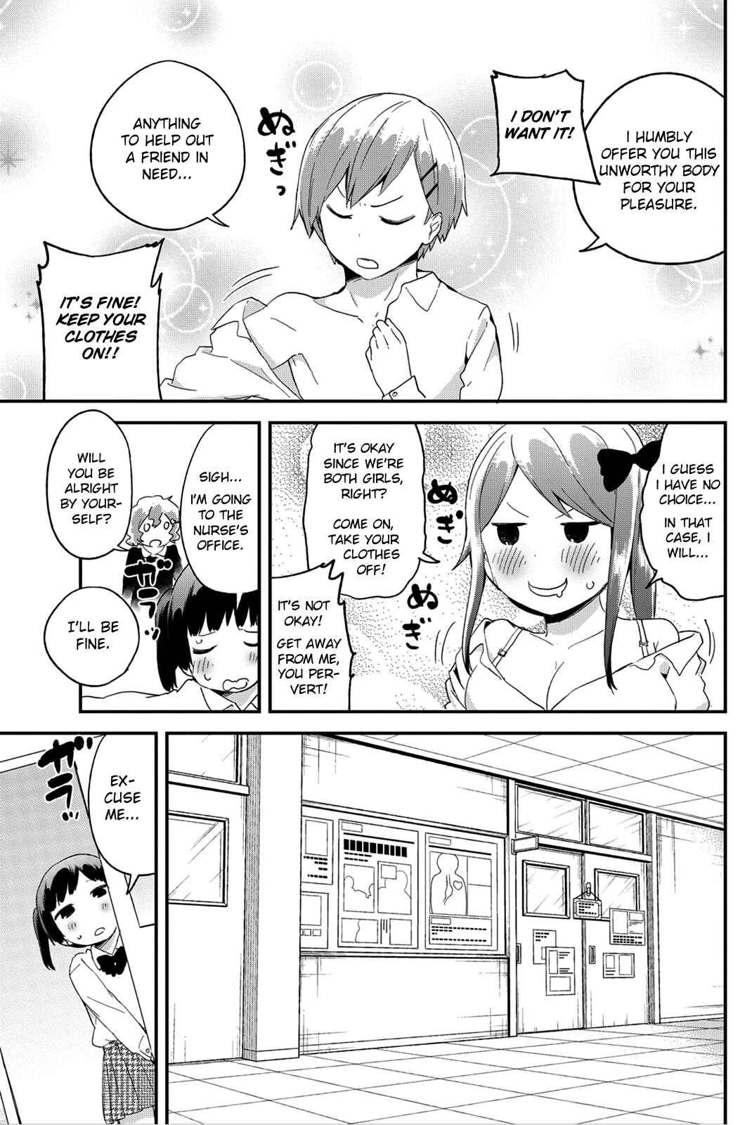 Page 3 Chapter 15 Dansan Joshi