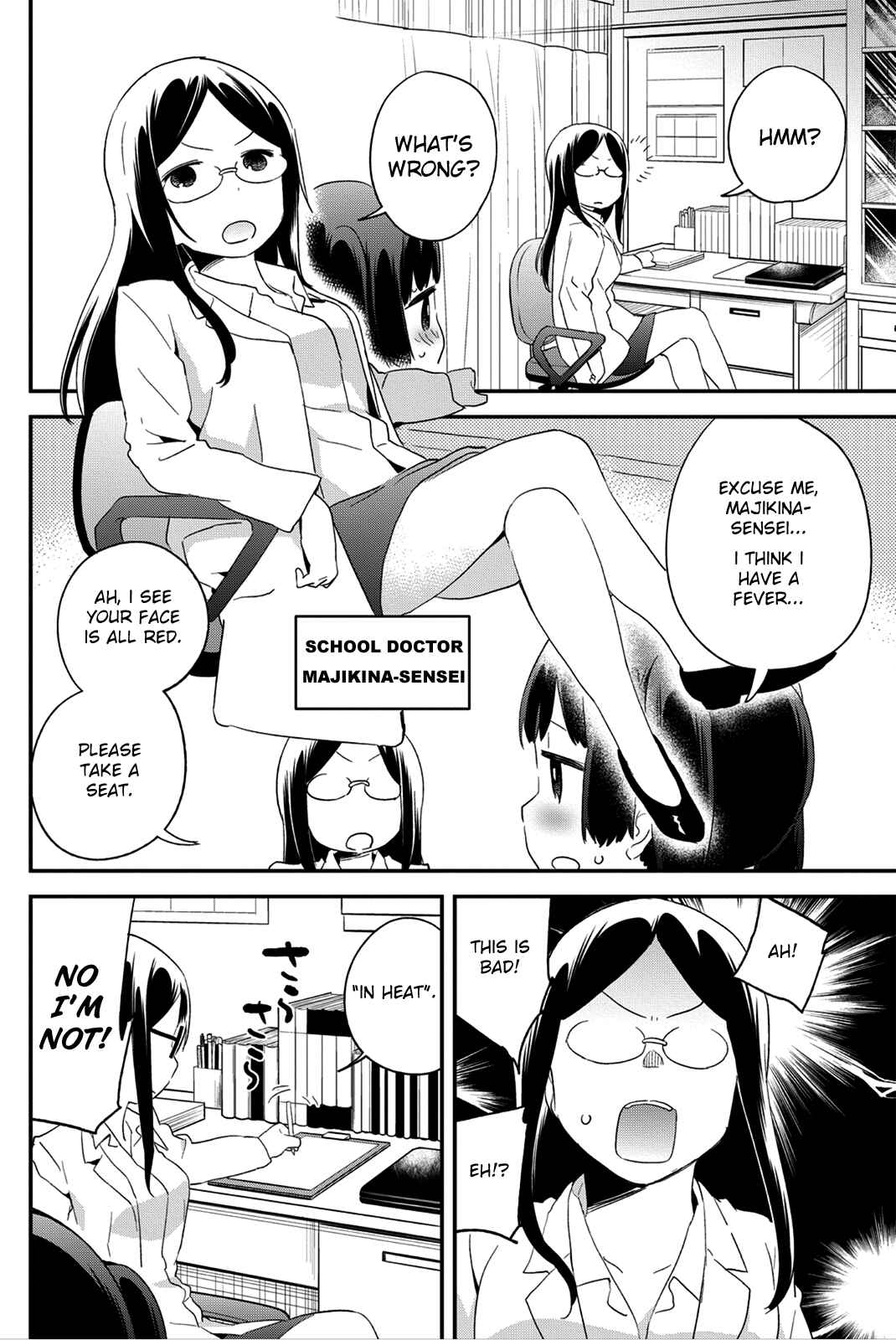Page 4 Chapter 15 Dansan Joshi