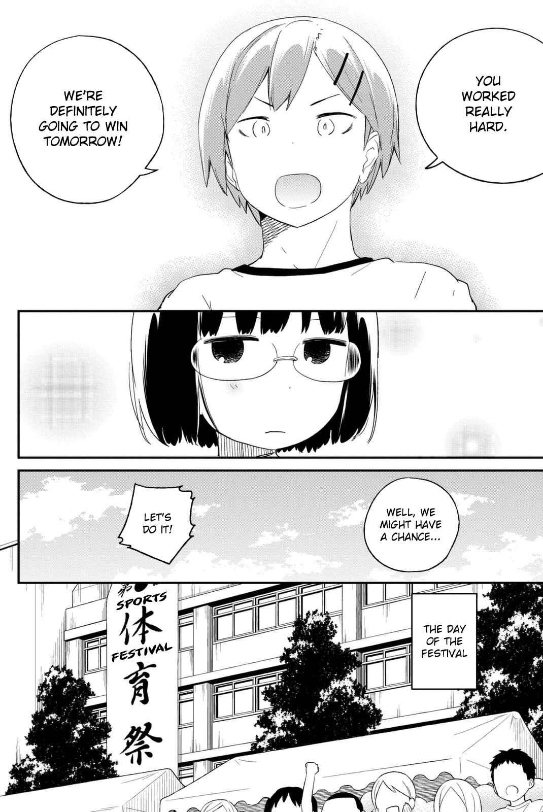 Page 14 Chapter 13 Dansan Joshi