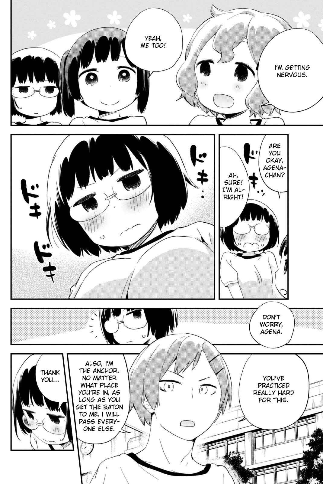Page 16 Chapter 13 Dansan Joshi