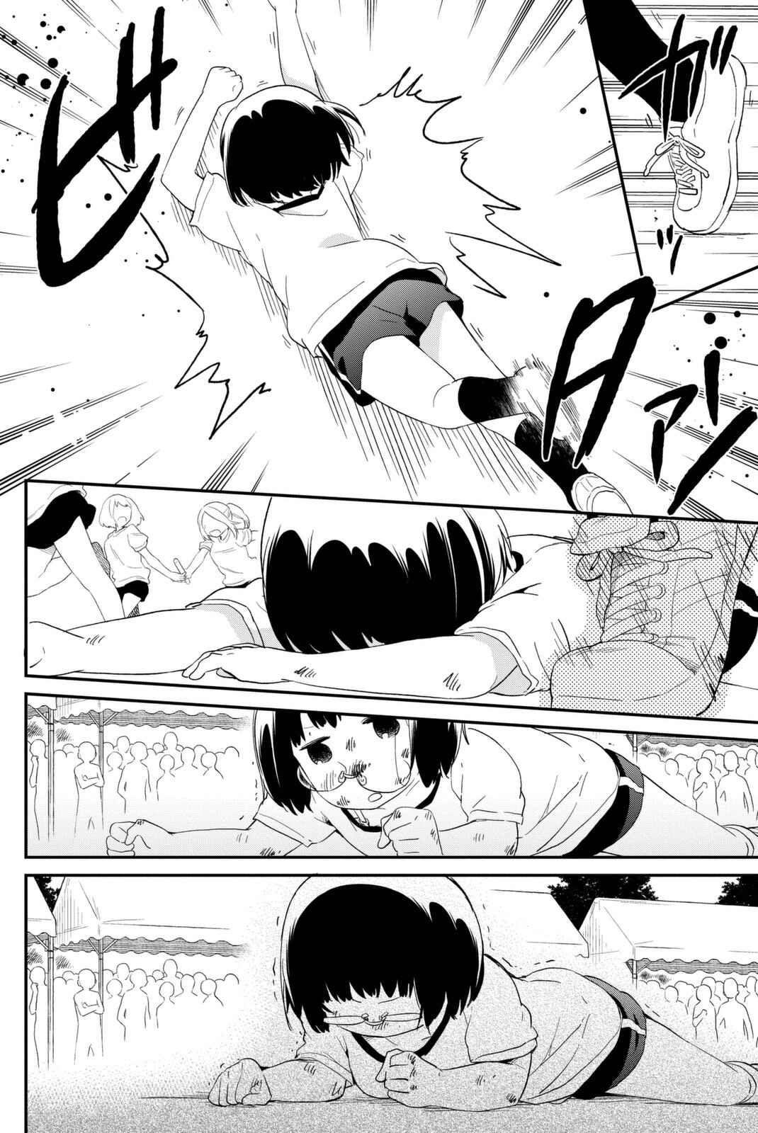 Page 20 Chapter 13 Dansan Joshi