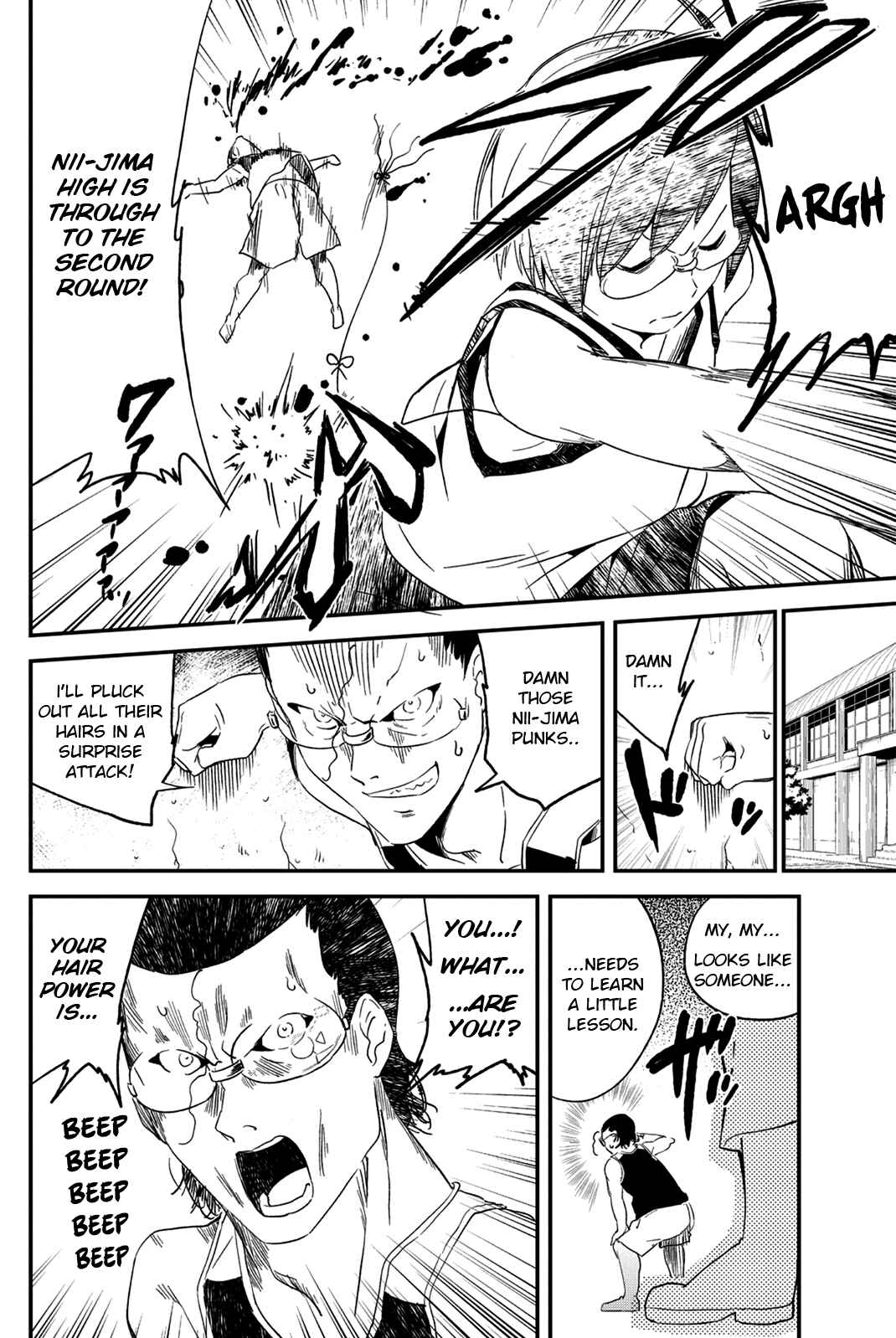 Page 4 Chapter 25 Dansan Joshi